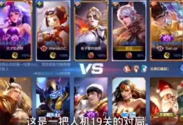 怎樣看待王者榮耀在AI研究維度的投入？