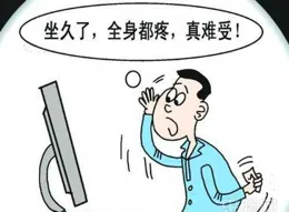 如何幫辛苦上班者按摩以緩解疲勞、預防腰椎頸椎疾病？