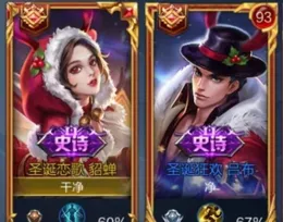 王者CP各種奇葩分手理由