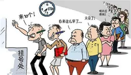 為什麽醫生都不願留個人電話給患者？