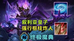 【英雄聯盟】有哪些被動技能初看覺得平平無奇，玩熟了才發現是神中神的技能？