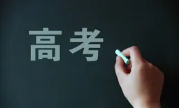如何評價 2021 高考作文題，各地語文作文題有哪些亮點？