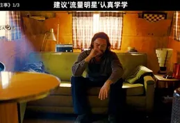 怎麽評價梁家輝和梁朝偉的演技？