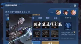 王者榮耀 你覺得有什麽你感覺不好的地方？