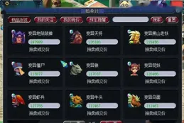 給遊戲充一筆648真的值嗎？