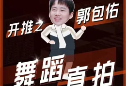 角落裏的故事 （chapter 11）