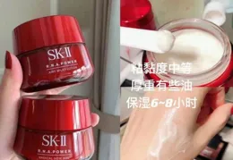 男生面霜有推薦的嗎？