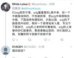 電競比賽中有哪些經典的戰術體系？