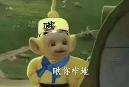 有哪些笑死人不償命的沙雕小句子？