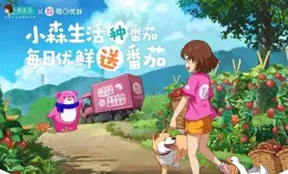 從【小森生活】看盛趣遊戲等大廠們開拓細分市場的「長板理論」