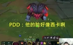 【英雄聯盟】裏哪個英雄可以稱作「最肉」？