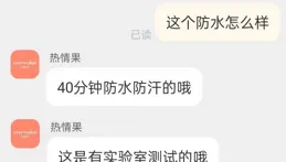 兒童防曬霜有什麽好用的推薦？