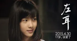 她是蘇有朋親選的白月光，有美人骨卻沒有美人魂，演技不被看好