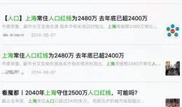 落戶上海，楊超越配嗎？