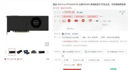 PS5 完全不如 13900k 和 4090 ，為什麽還有人買 PS5？