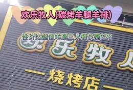 增肌應該多吃肉還是飯？