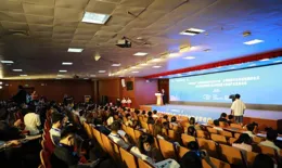 第五屆世界智慧大會「科創中國」系列活動在天津成功舉辦