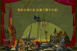 【文明】系列遊戲的魅力在哪裏？