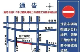 市國家電網和市公安局哪個好?