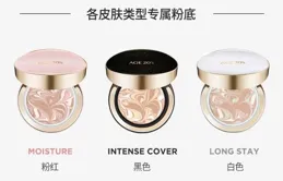 女生幹皮用什麽粉底液好啊，糾結死了 ？