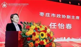 康復醫學學術會議暨滕州市康復醫院揭牌儀式盛大舉行