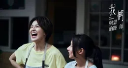 獨家揭秘：楊紫如何在【反對惡婆家】中顛覆傳統，引領收視狂潮！