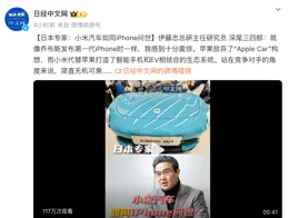 鎖單達4萬輛，提車最長要等近8個月！小米汽車：加產能！雷軍：明天，首批客戶來提車