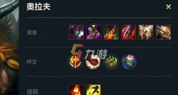 如何看待【英雄聯盟】宣布因成本提升，皮膚及通行證等道具漲價約 10 %？