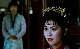 【紅樓夢】（電影89版）第四部——二尤慘死