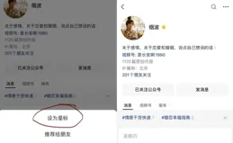 已婚男跑去參加相親？你在搞笑嗎？