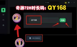 逃離塔科夫無法下載遊戲，驗證碼收不到新手小白必看教程