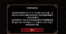 為什麽RTS遊戲大部份都有人口限制？