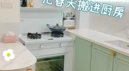 白色整合竈：小戶型廚房的優雅設計派