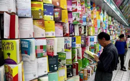 什麽樣才可以成為書，大街發的廣告是書