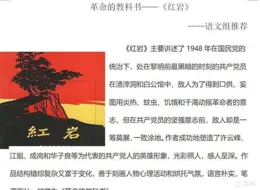 「世界讀書日」書記市長紛紛開書單，哪本書贏得好評？