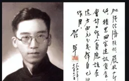 【追風者】：王一博飾演的魏若來，在歷史上真的有其原型