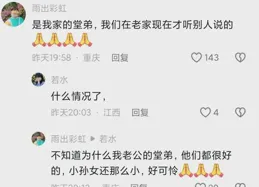 重慶一家醫院發生III類不良事件！涉事護士被處罰！