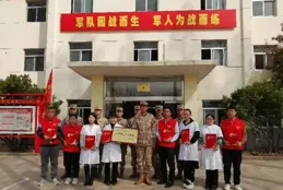 徐州鑫通中醫調理康復中心慰問王傑部隊