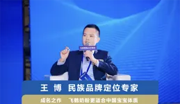 東極王博：問界M9定位科技車皇，Su7定位尚不清晰