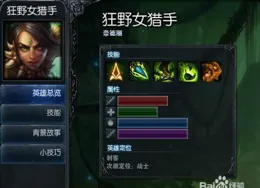 你玩【英雄聯盟】極地大亂鬥有什麽經驗分享？