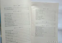 如何評價【文明 6】的中文轉譯？