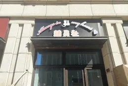 市場觀察｜通州寵物殯葬興起，年增20余家企業！「80後」殯葬師：助「失寵人」體面告別，走出陣痛……