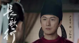 【長歌行】真的很好看！