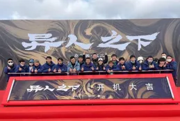 電影版【異人之下】烏爾善執導，胡先煦l李宛妲l娜然出演夏禾