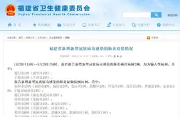 確診病例上升！泉州一嬰兒被送進ICU！醫生提醒