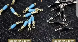 快速子線夾給野釣應變提供了方便，三種快速子線夾哪種好用？