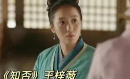 演完【與鳳行】演【承歡記】，她從田螺姑娘變情婦，依然美得冒泡