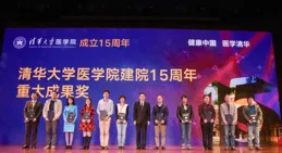 北京老年科技大學「科學健康」系列教學活動｜老年人常見的營養健康誤區