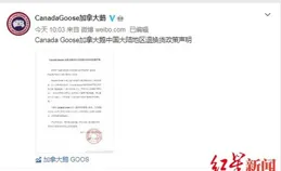 中國黃金回應門店跑路