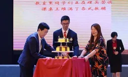 在你生日當天發生過什麽永生難忘的事嗎？